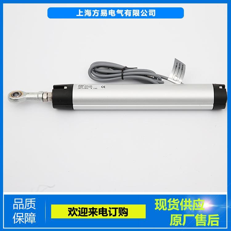 位移傳感器鉸接式電子尺LPM\/LPM電位計(jì)，電阻尺