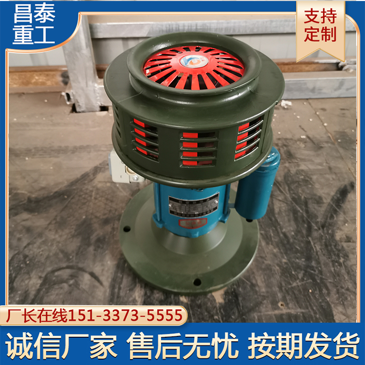 落地式預(yù)警器帶支架大功率電動(dòng)警報(bào)器報(bào)警器昌泰生產(chǎn)