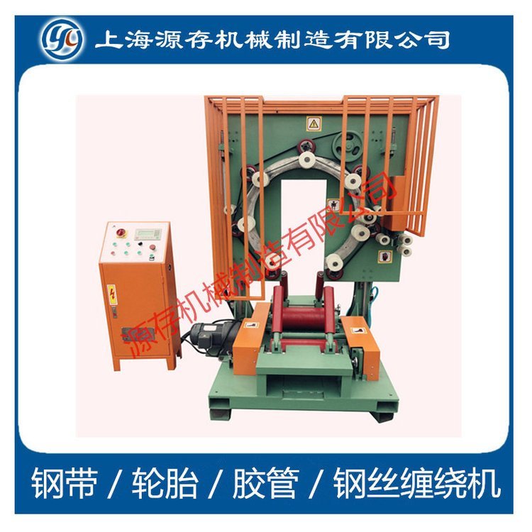 【內(nèi)含視頻】全自動(dòng)膠管纏繞機(jī)臥式鋼絲纏繞機(jī)立式鋼帶纏繞機(jī)