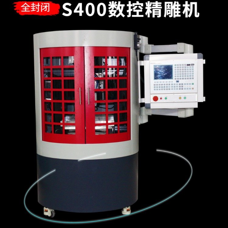 中工數(shù)控S400小型CNC數(shù)控金屬精雕機(jī)睫毛模具燙金版硅膠燙金版模具雕刻