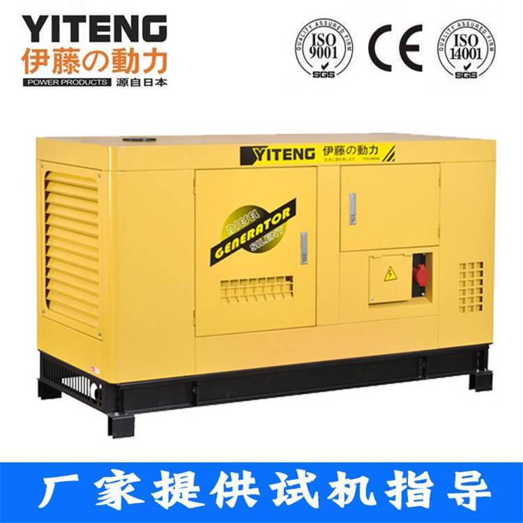 伊藤100KW柴油發(fā)電機YT2-125KVA-ATS