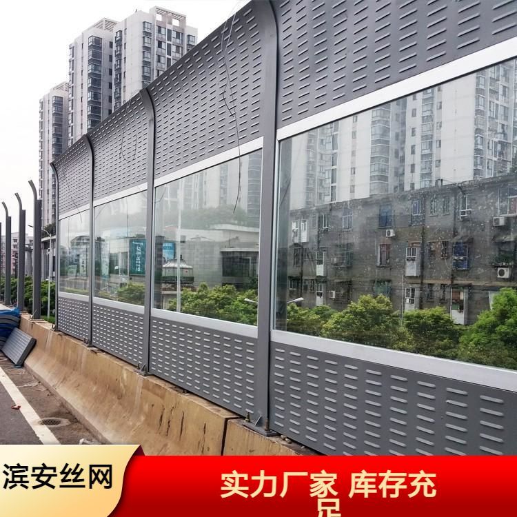 道路公路聲屏障耐熱抗紫外線吸音降噪型號(hào)全規(guī)格多