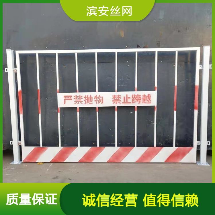 施工基坑護(hù)欄臨時(shí)防護(hù)欄建筑工地施工實(shí)體工廠銷(xiāo)售