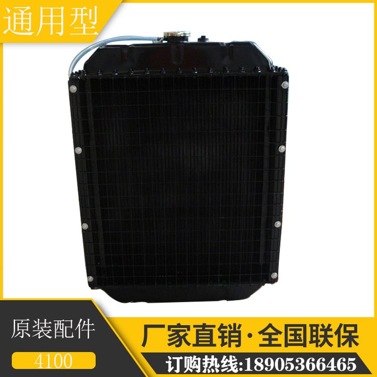 濰柴4102四缸發(fā)動機(jī)水冷散熱器30KW柴油發(fā)電機(jī)組水箱賓德動力