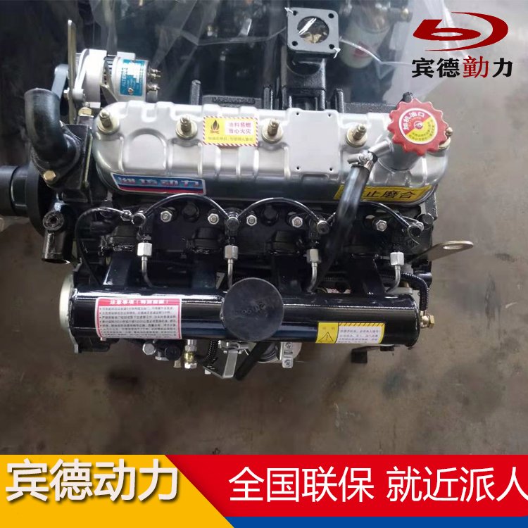 賓德490柴油機2400轉46KW鏟車裝載機四缸20千瓦發(fā)電機組用發(fā)動機