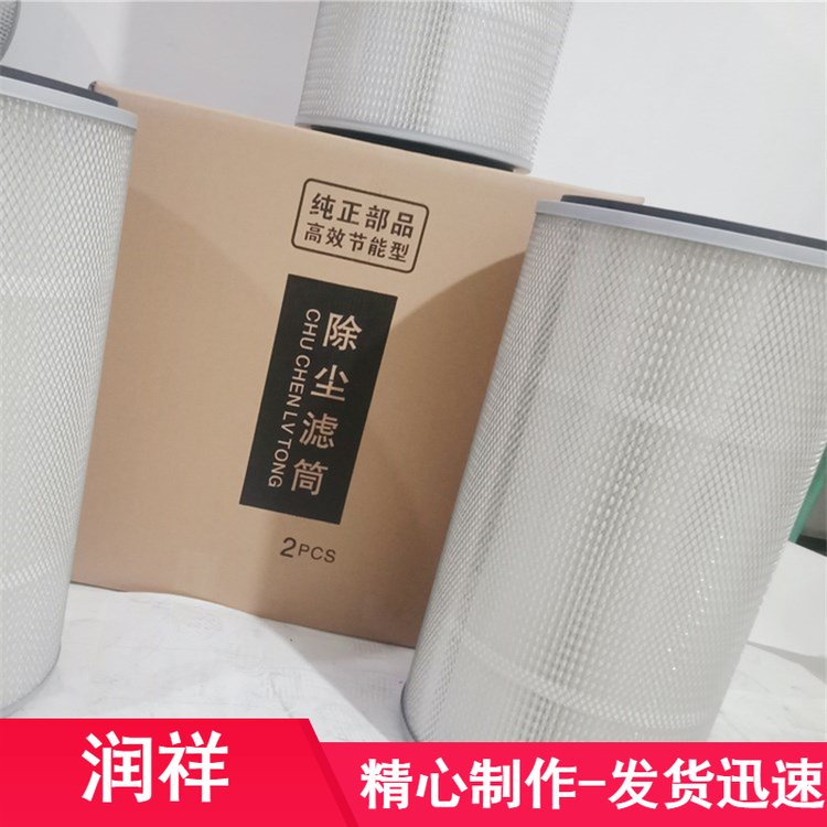 玻纖濾材1300R050W\/HC不銹鋼使用簡單聚結(jié)濾芯