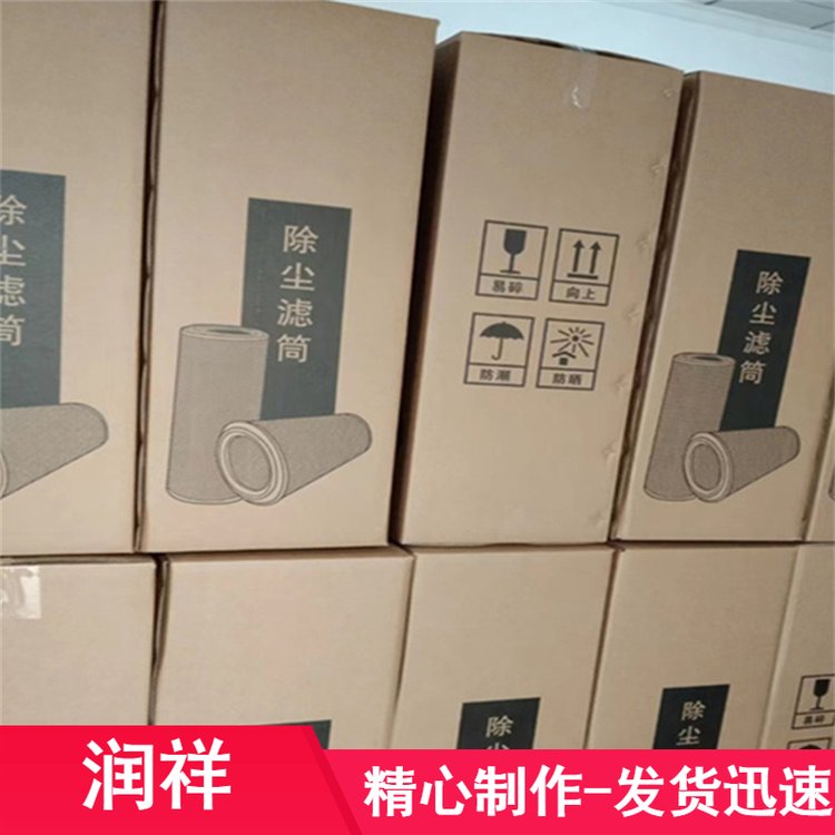 阻力小自潔式空氣過濾器濾芯K35100抗腐蝕木器加工用除塵濾筒