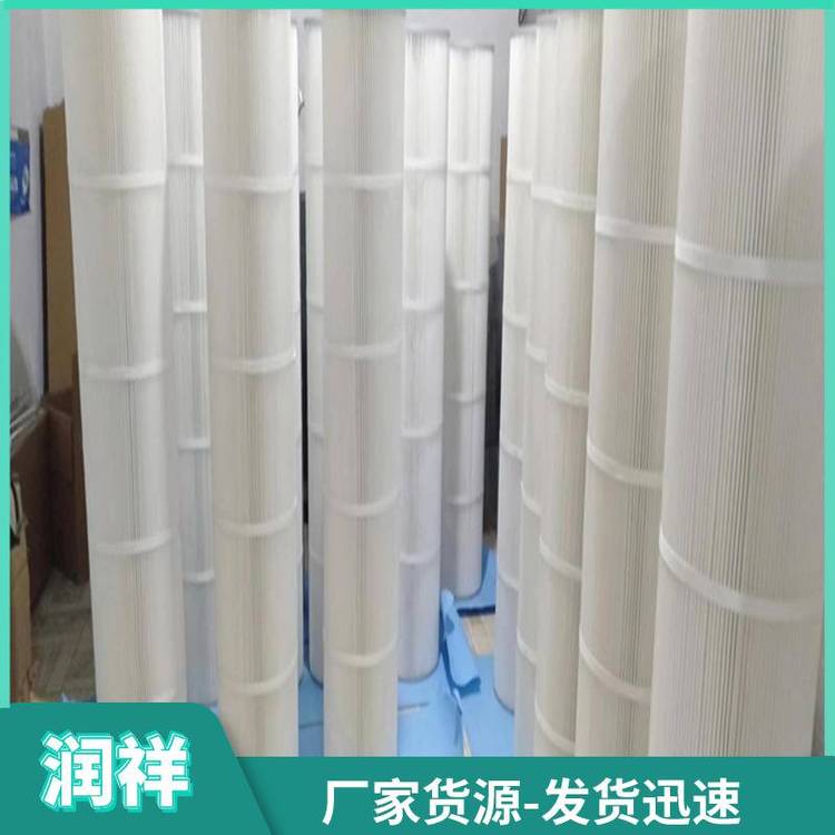 風機入口自潔式空氣濾芯320X220X1000復合纖維粉塵濾筒加工RX