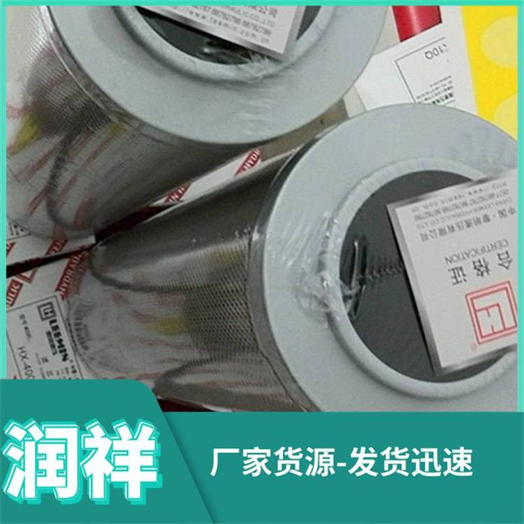 水泥廠液壓系統(tǒng)吸油管路上濾芯SFBX-400×3使用便捷