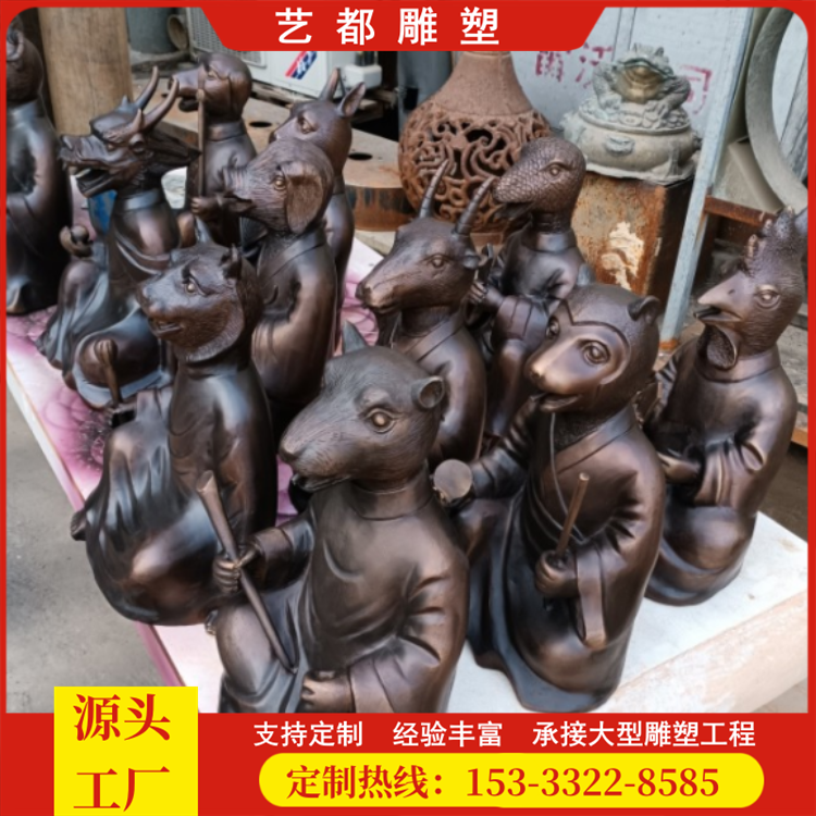 鑄銅50公分全身十二生肖12獸頭廣場(chǎng)園林動(dòng)物噴泉落地?cái)[件藝都雕塑