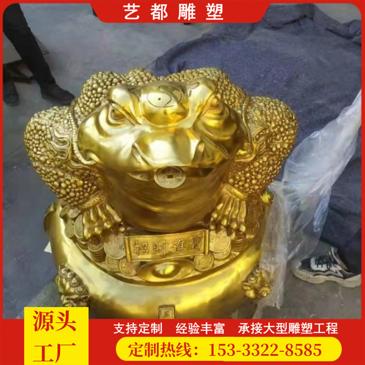 鑄銅1.4米金蟾動物雕塑鑄鐵金蟬三足蟾蜍青石魚龍頭噴水庭院雕塑