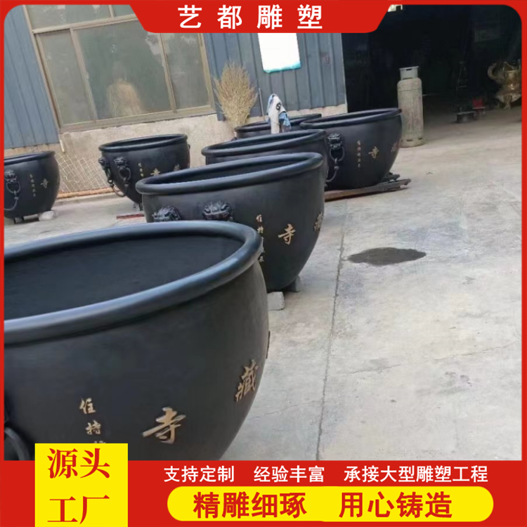 鑄銅1米大缸故宮缸銅水缸鑄鐵荷花缸養(yǎng)魚種花庭院落地