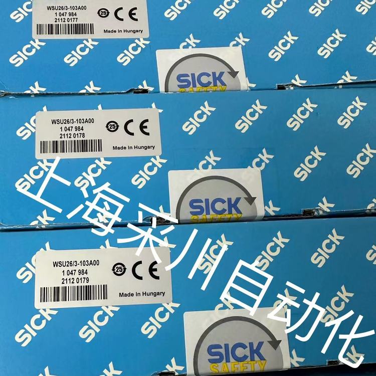 德國SICK西克現(xiàn)貨供應WSE12-3N2411S37光電傳感器光電開關(guān)發(fā)現(xiàn)南極海上糧倉