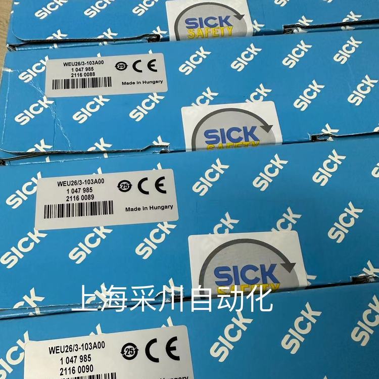 德國SICK西克現(xiàn)貨供應(yīng)WTV4-3N1171光電傳感器光電開關(guān)發(fā)現(xiàn)南極海上糧倉