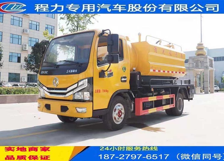 和榮縣清洗吸污車(chē)廠(chǎng)家高壓疏通清淤車(chē)高壓清洗車(chē)小區(qū)市政管道疏通車(chē)多功能淤泥疏通車(chē)