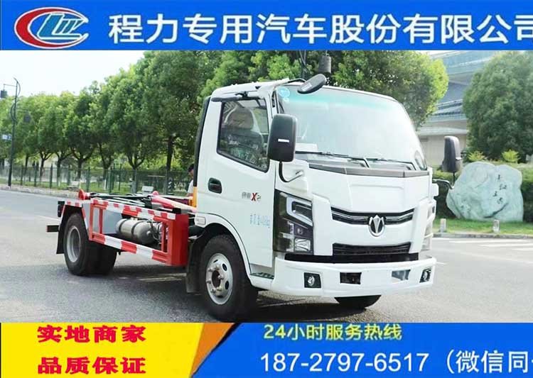 可卸式垃圾運(yùn)輸車建筑垃圾運(yùn)輸車5噸建筑垃圾運(yùn)輸車工廠自卸污泥清運(yùn)車小區(qū)物業(yè)環(huán)衛(wèi)垃圾運(yùn)輸車