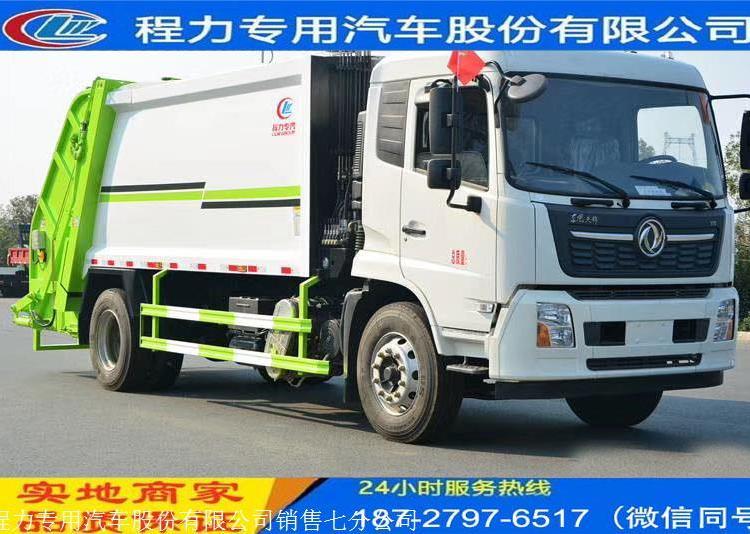 聚賢鎮(zhèn)3方壓縮垃圾車4噸壓縮垃圾車4方壓縮垃圾車5方壓縮垃圾車6噸壓縮垃圾車