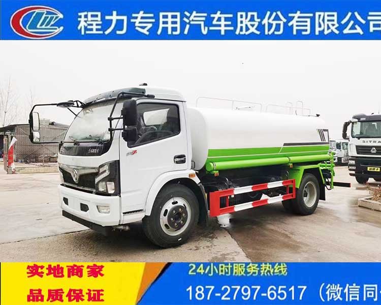 南漳鎮(zhèn)灑水車的價格灑水車報價灑水車16噸環(huán)保型灑水車噴霧式灑水車噴灑消毒車