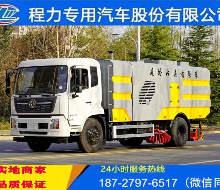 東風天錦吸塵王中王生產廠家優(yōu)質深度保潔車重型垃圾清掃車