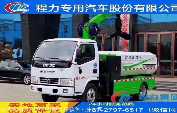 回瀾鎮(zhèn)國六清淤吸污車城市下水道管道疏通車城市管網(wǎng)清洗和疏通車化糞池吸糞車程力環(huán)衛(wèi)車廠家新車