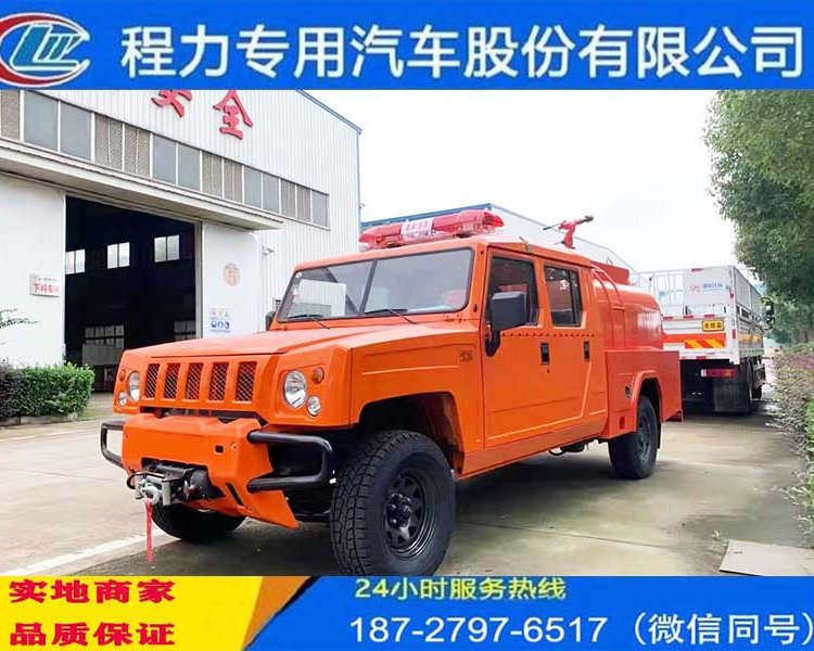 巴城鎮(zhèn)消防灑水車10噸噴霧車多功能霧炮降塵車抑塵車詳細參數