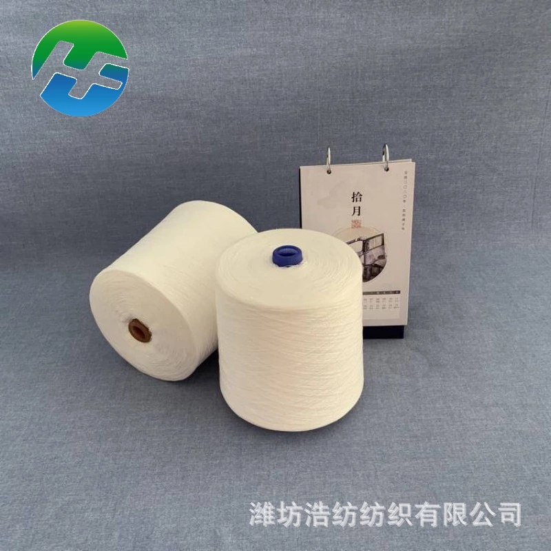 渦流紡腈綸紗有光固體腈綸紗阻燃腈綸紗xy2401浩紡紡織