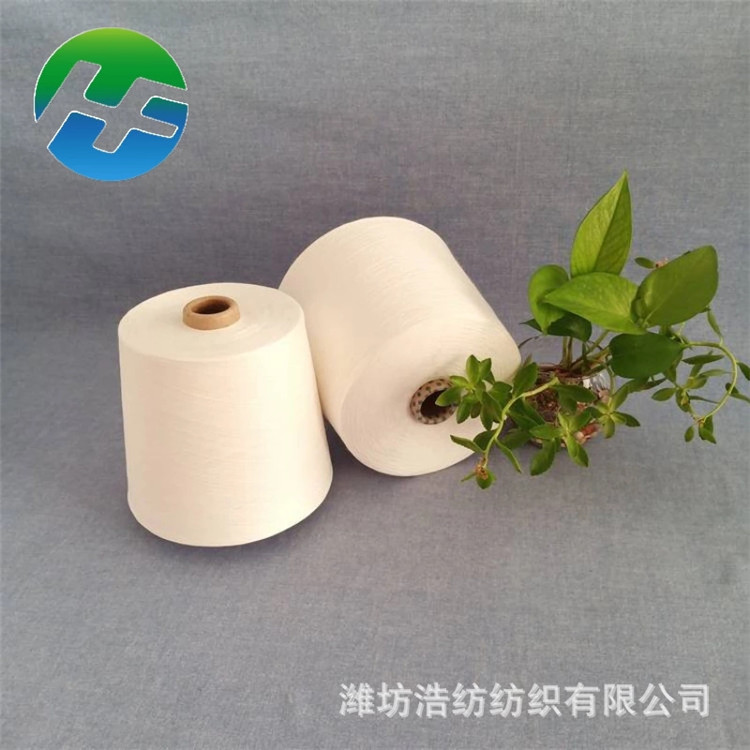 固體腈綸合股紗抗起球腈綸包芯紗仿羊絨紗xy2401浩紡紡織