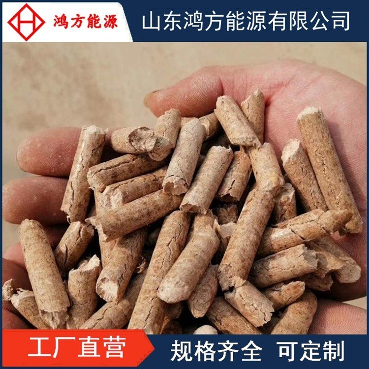 生物質(zhì)顆粒燃料洛陽(yáng)熱值發(fā)貨