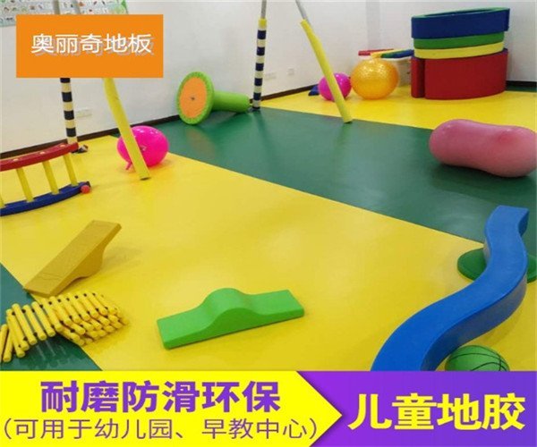 2mm卡通幼兒園地膠兒童早教學(xué)校PVC塑膠地板