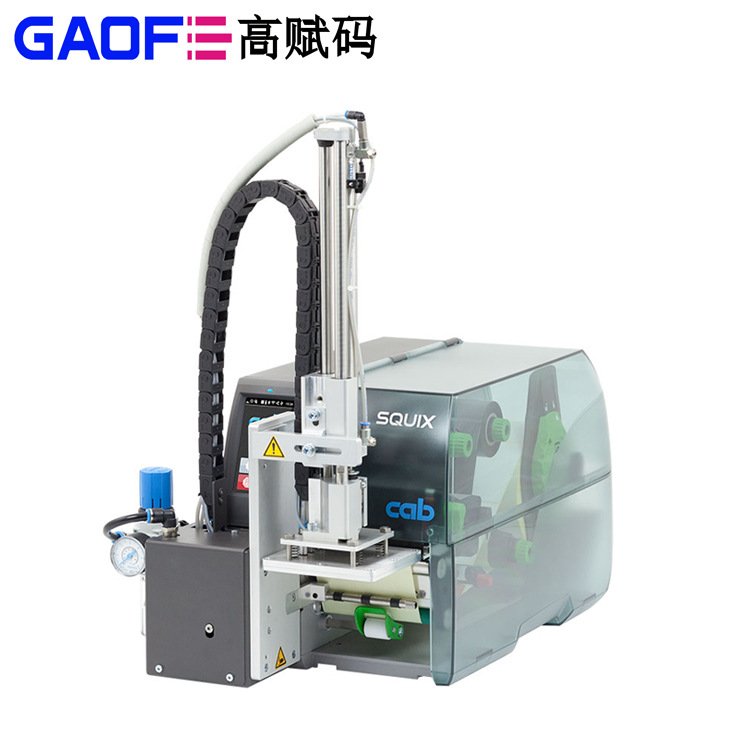 SQUIX4300P打印貼標機工業(yè)全自動貼標簽機精準剝離高賦碼