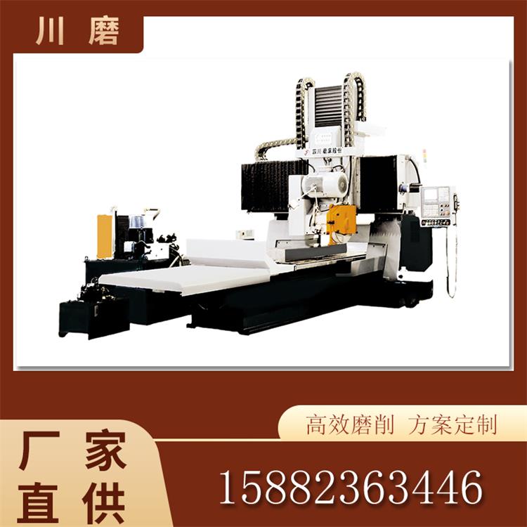 數(shù)控龍門(mén)平面磨床黑白CM-K系列平面機(jī)床定制加工