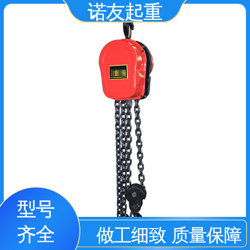 規(guī)格齊全DHP環(huán)鏈爬架電動(dòng)葫蘆匠心打造廠家發(fā)貨諾友