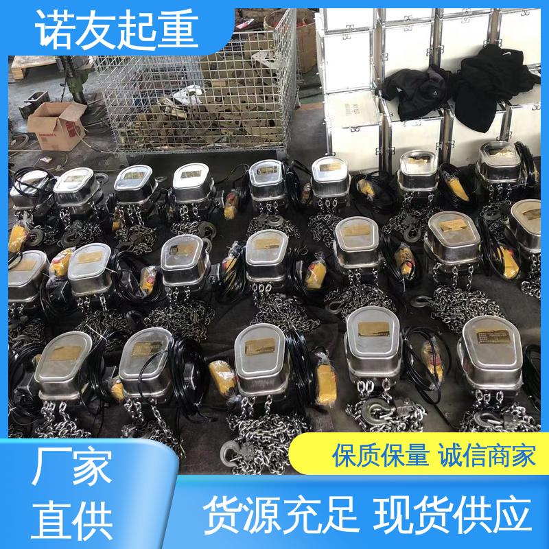 諾友性價比高貨源充足DHP環(huán)鏈爬架電動葫蘆5噸