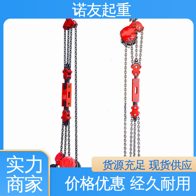 現(xiàn)貨直發(fā)0.5t,1t,2t,3t規(guī)格齊全固定式環(huán)鏈電動(dòng)葫蘆諾友