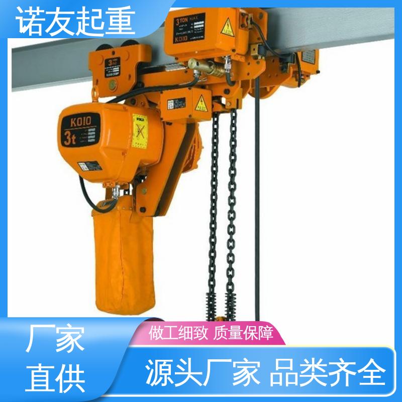 hhxg環(huán)鏈電動葫蘆廣泛用于各個行業(yè)高效運(yùn)行通用型諾友