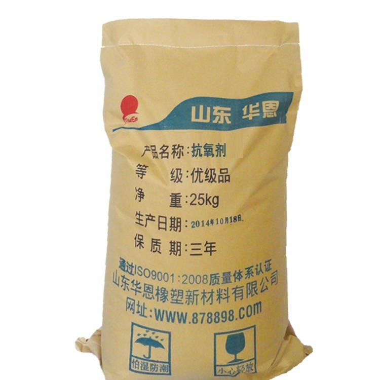 華恩專業(yè)生產(chǎn)水性紫外線吸收劑F-22