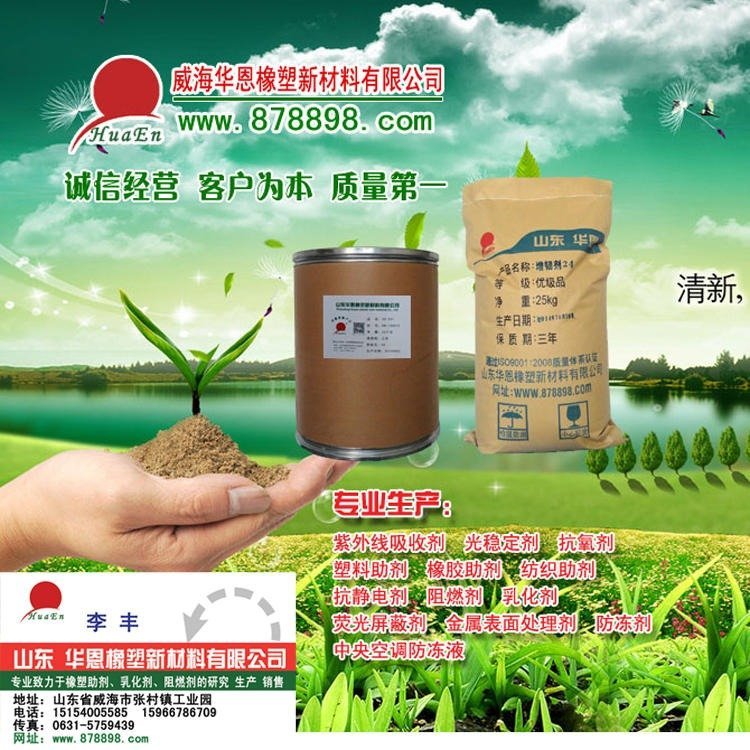 批發(fā)紡織熒光消除劑造紙熒光消除劑411