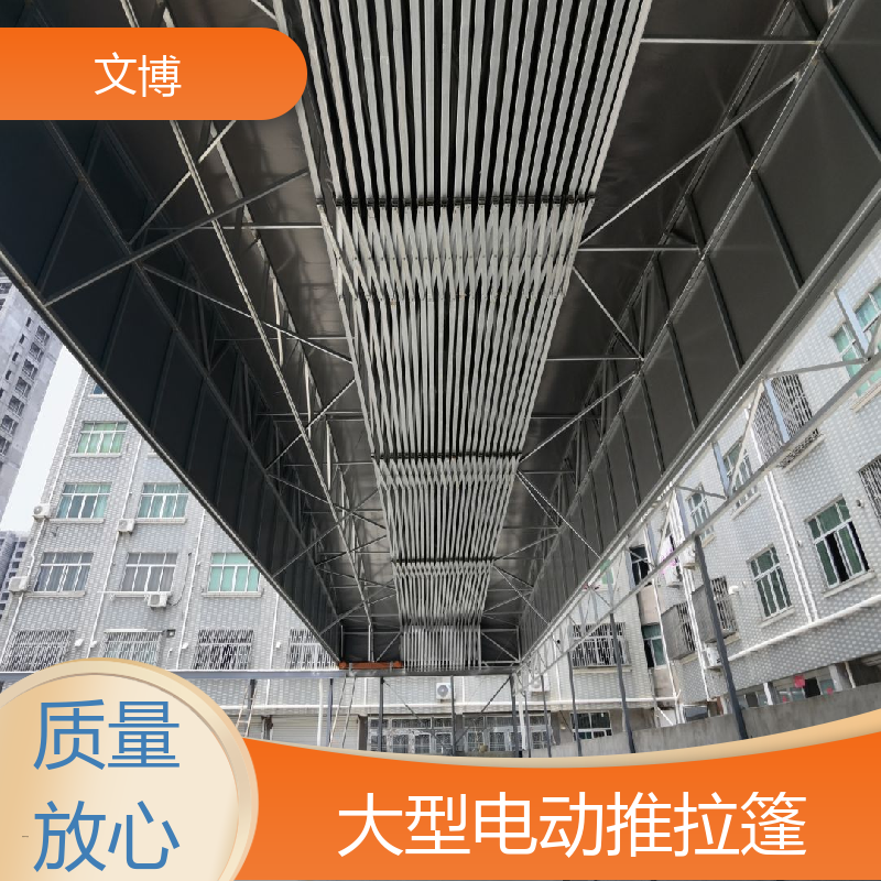 防雨防曬電動伸縮遮陽篷支持定制智能電動遙控文博膜結(jié)構(gòu)