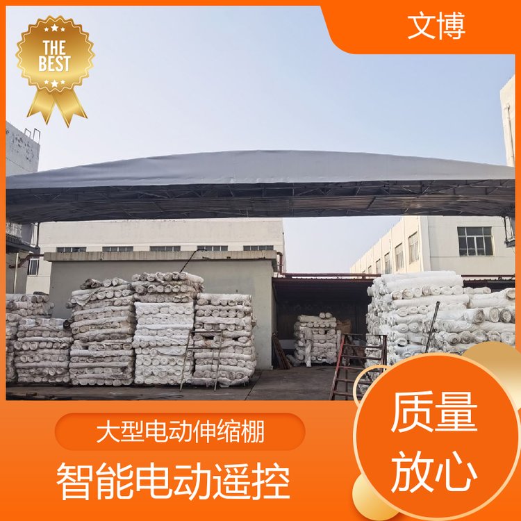 文博膜結(jié)構(gòu)穩(wěn)定性強(qiáng)戶外電動(dòng)遮陽棚品質(zhì)膜布移動(dòng)倉庫大篷