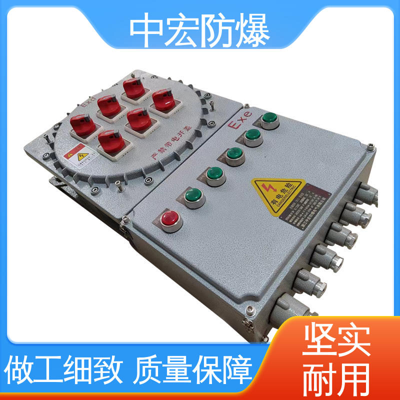 防爆配電箱BXM(D)-58安裝方便簡(jiǎn)單可定制歡迎來(lái)電洽談