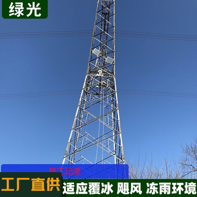 綠光超聲波氣象站電力線路氣象觀測(cè)裝置微氣象覆冰在線監(jiān)測(cè)系統(tǒng)