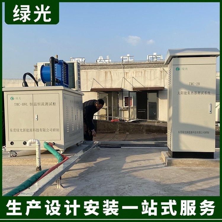 GBT50604光熱實(shí)驗(yàn)室測試設(shè)備綠光太陽能熱水系統(tǒng)脈沖壓力試驗(yàn)裝置