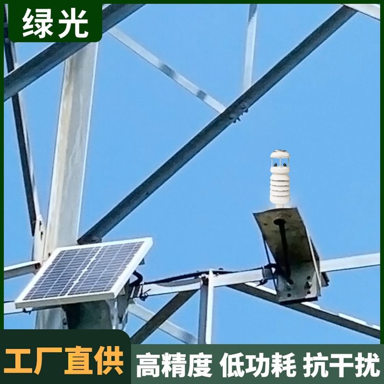 綠光高性能集成六要素一體氣象傳感器小型移動微氣象觀測站系統(tǒng)