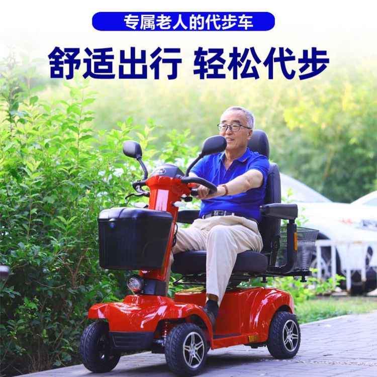 和美德R45S中型代步車四輪電瓶車家用接送孩子