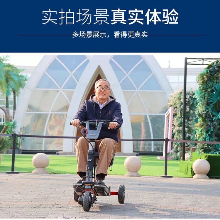 以色列movinglife代步車ATTO折疊輕便三輪拉桿箱式電動