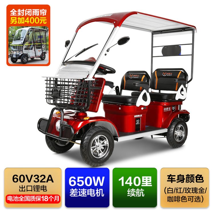 雙人代步車(chē)小巴士E50650W32A鋰電電池有車(chē)棚可行駛140里接送小孩