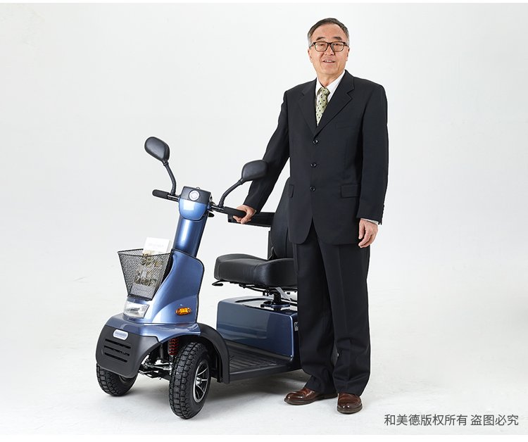 和美德C4高端中型代步車四輪電動車家用接送孩子電瓶助力車