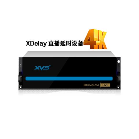 XDelay-S1延時(shí)播出系統(tǒng)廣播級(jí)延時(shí)播出服務(wù)器前、后延遲