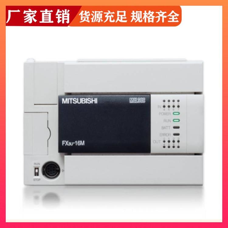 三菱可編程控制器PLC模塊CPU擴展FX5U-64MR\/ES模擬量輸入輸出