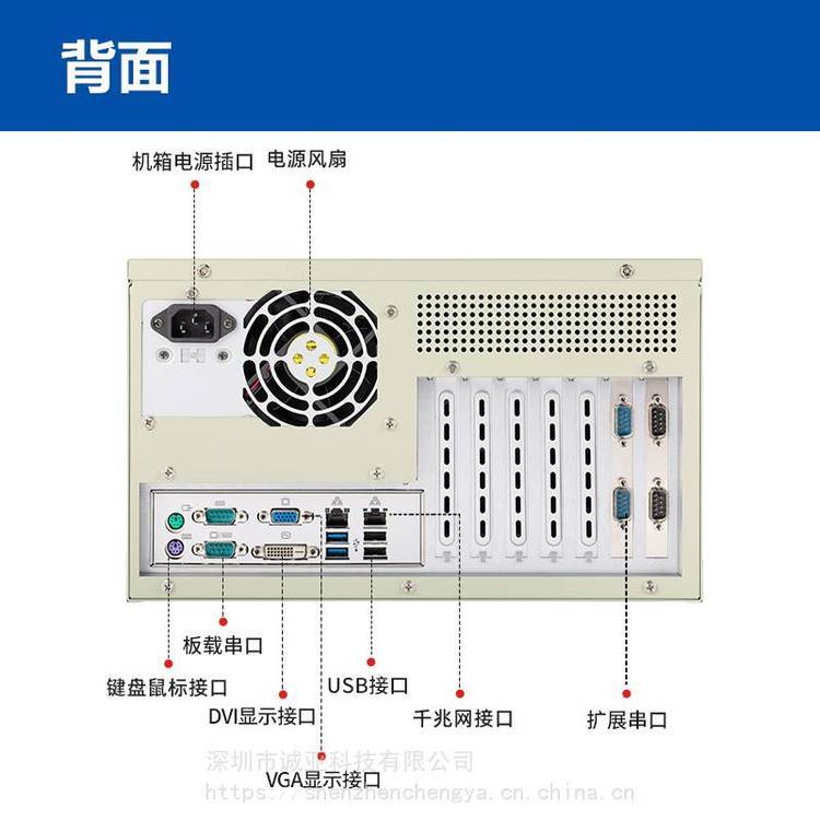 頤揚工控機IPC-608可壁掛可兼容研華IPC-7132型號